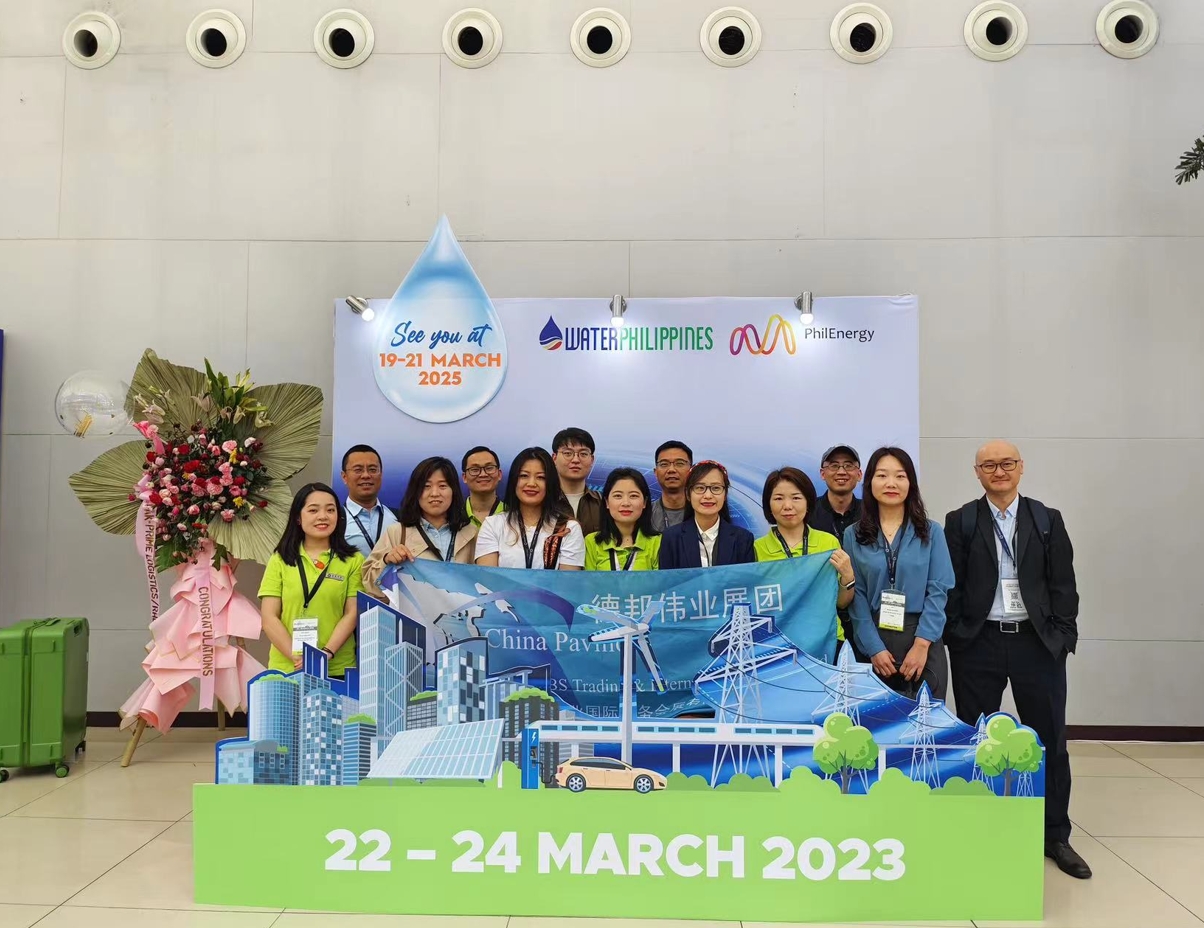 2027年菲律賓國際水處理展