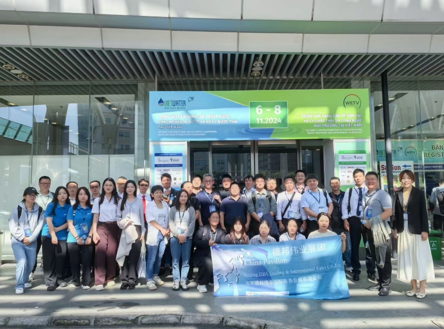 2026年越南國際水處理展