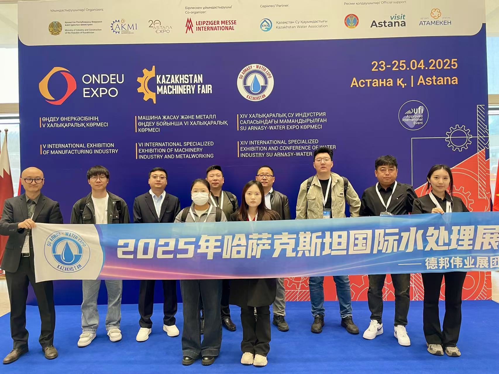 2026年哈薩克斯塔國際水處理展